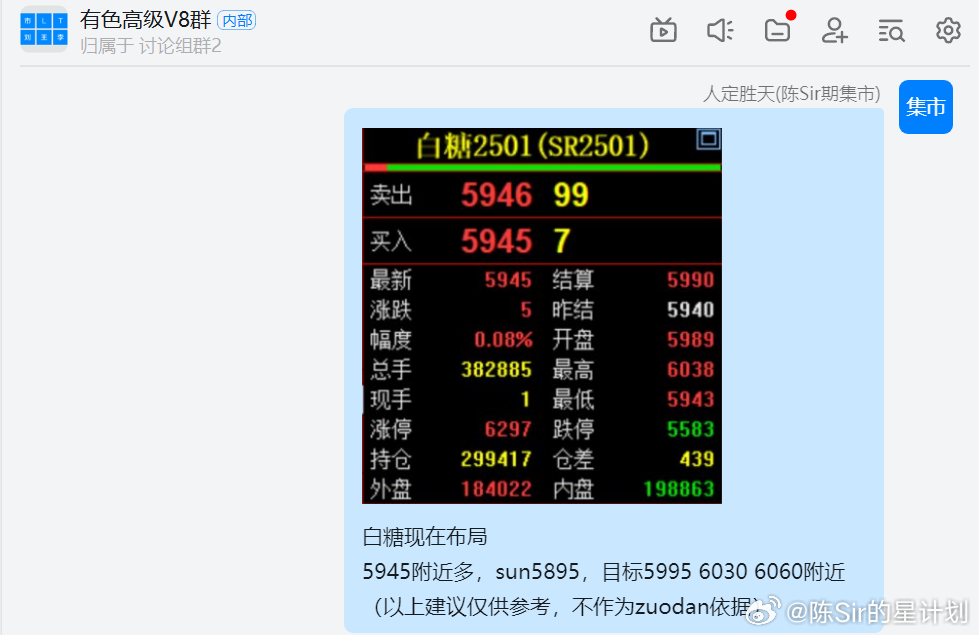 2024一肖一碼100精準(zhǔn)大全149期 13-17-31-35-39-47B：37,探索未來，揭秘精準(zhǔn)預(yù)測之秘——以2024一肖一碼為例