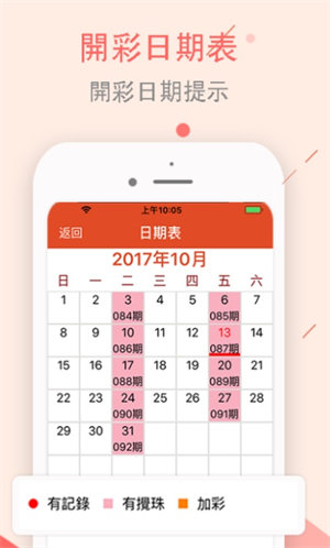 澳門彩掛牌之全篇完整137期 10-13-18-31-39-47U：20,澳門彩掛牌之全篇完整137期解析，10-13-18-31-39-47U，20