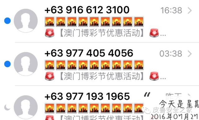 7777788888澳門062期 04-12-29-37-42-44Q：10,探索神秘?cái)?shù)字組合，澳門彩票7777788888與澳門062期開獎(jiǎng)揭秘