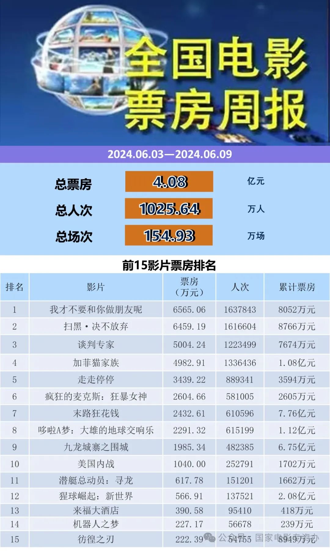 澳門平特一肖100%準資特色076期 05-06-26-27-43-46E：49,澳門平特一肖的獨特魅力與精準預測——特色第076期的獨特解讀