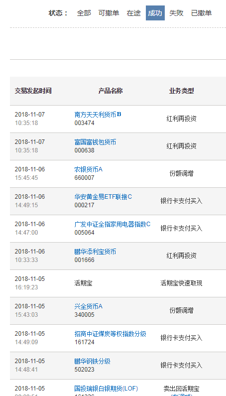 2025今晚新澳門開獎結(jié)果006期 02-31-25-40-05-28T：13,探索未來之門，新澳門開獎結(jié)果揭曉與深度解讀