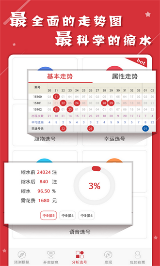 2024年天天彩免費資料大全100期 04-39-32-47-15-13T：19,探索2024年天天彩，免費資料大全100期及神秘數(shù)字組合