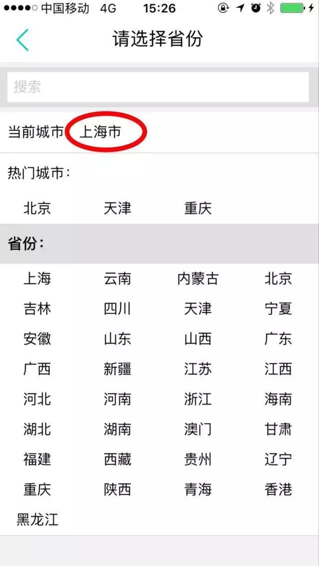 澳門一碼一肖一待一中四不像一045期 07-15-25-26-31-37E：20,澳門一碼一肖一待一中四不像一045期與數(shù)字的魅力