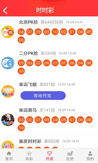 新澳精準(zhǔn)正版資料免費(fèi)119期 03-09-31-40-47-49Z：33,新澳精準(zhǔn)正版資料免費(fèi)分享，探索第119期的秘密與數(shù)字的魅力