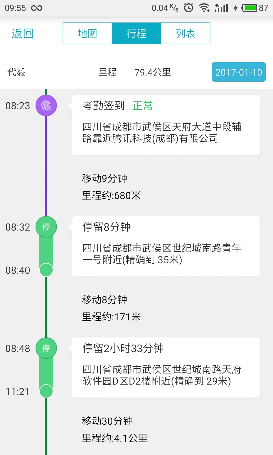 7777788888精準管家婆全準036期 03-09-16-20-22-23R：13,揭秘精準管家婆的秘密，全準預測背后的數(shù)字奧秘