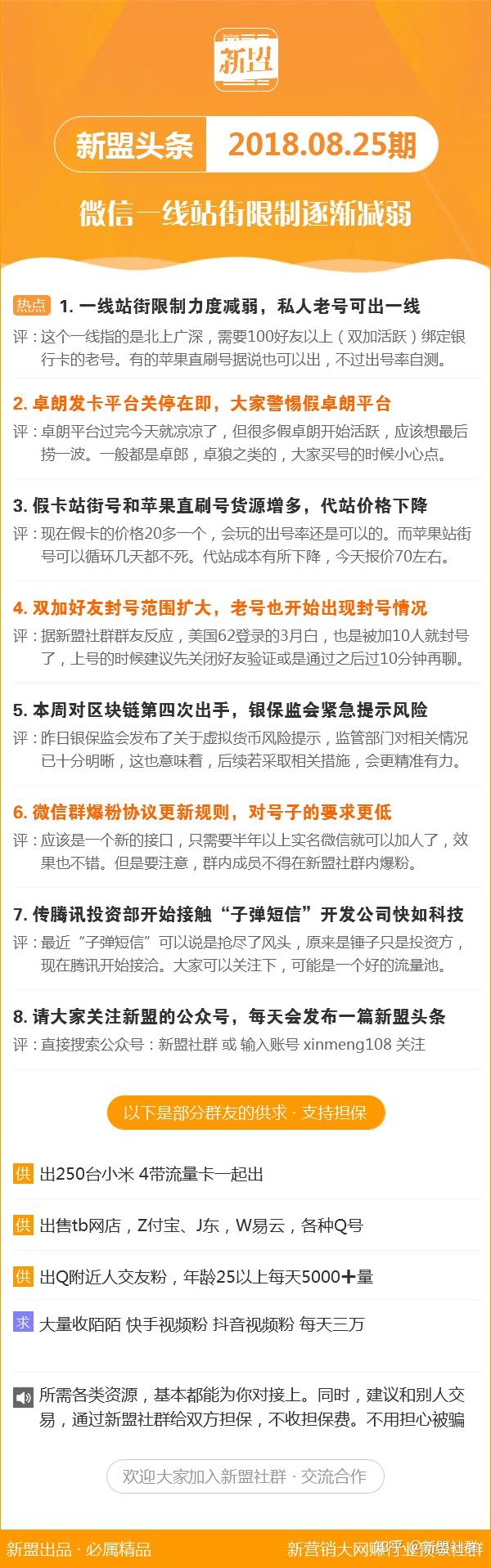 2025新澳正版資料035期 06-07-34-42-47-48M：12,探索2025新澳正版資料第035期，深度解析數(shù)字組合06-07-34-42-47-48M與神秘?cái)?shù)字12的魅力