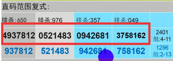 管家婆三肖一碼146期 06-27-35-40-48-49A：32,探索管家婆三肖一碼第146期，數(shù)字組合的魅力與策略解析