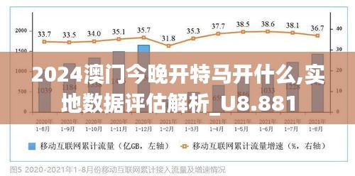 2025年澳門特馬今晚086期 05-12-13-37-41-45L：03,澳門特馬今晚（2025年澳門特馬第086期），探索數(shù)字背后的故事與期待