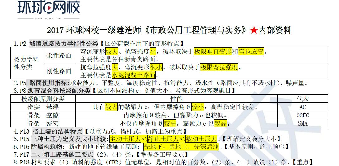 澳門(mén)內(nèi)部最精準(zhǔn)資料絕技072期 04-06-14-20-29-46G：35,澳門(mén)內(nèi)部最精準(zhǔn)資料絕技揭秘，探索數(shù)字世界的奧秘與秘密（第072期）