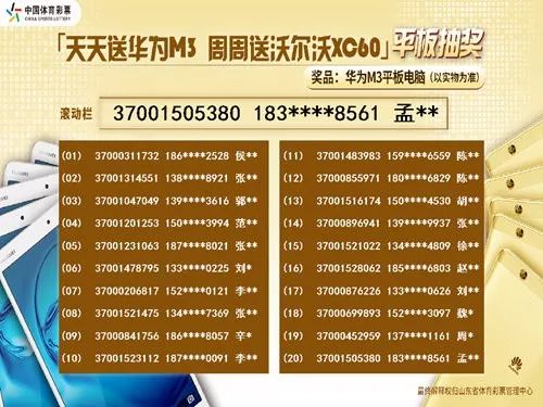 二四六天天好944cc彩資料全 免費一二四天彩004期 09-19-21-25-31-33Z：45,探索二四六天天好944cc彩資料全，免費彩資料助力彩迷夢想起航