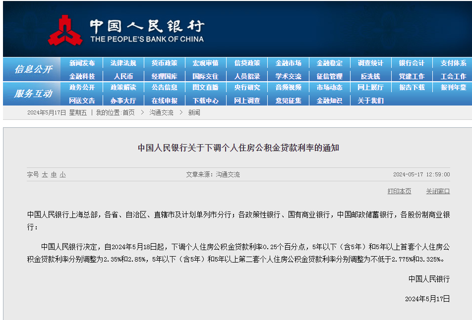 2025精準管家婆一肖一馬025期 05-47-31-33-19-02T：23,探索未來預測，2025精準管家婆一肖一馬的神秘預言