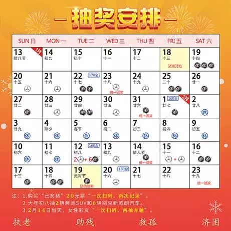 澳門天天開彩好正版掛牌068期 18-42-25-15-41-23T：09,澳門天天開彩好正版掛牌068期，探索彩票的魅力與期待