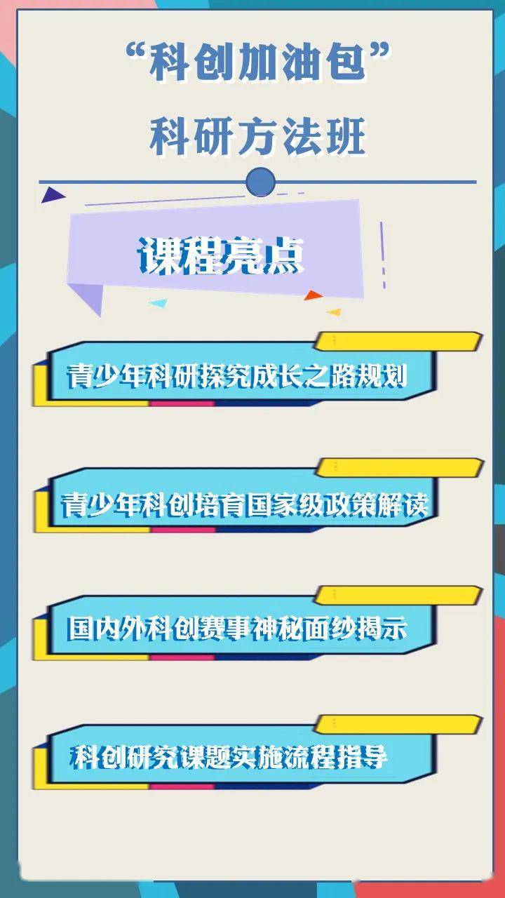 2025新奧馬新免費(fèi)資料099期 25-01-41-22-09-28T：35,探索未來之門，解析新奧馬新免費(fèi)資料第099期（關(guān)鍵詞，2025新奧馬新免費(fèi)資料、日期細(xì)節(jié)）