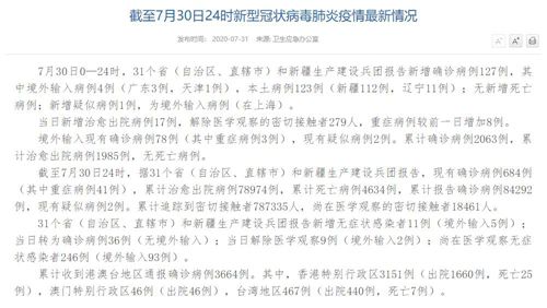 澳門馬會傳真127期 10-11-22-26-34-45D：42,澳門馬會傳真127期，探索數(shù)字背后的故事與期待