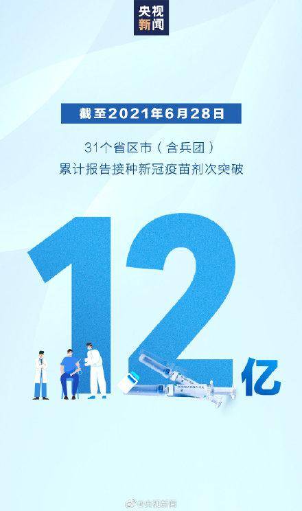 新澳精準(zhǔn)資料免費提供208期106期 03-15-16-20-21-43R：16,新澳精準(zhǔn)資料，探索與分享的第208期與106期奧秘