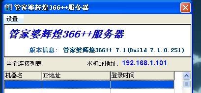 7777788888管家婆必開一肖087期 18-28-31-42-44-46K：26,探索數(shù)字奧秘，管家婆必開一肖的奧秘與策略