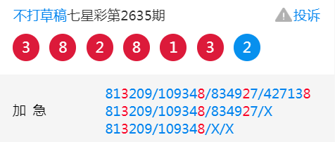 澳門王馬王中王資料079期 11-12-21-24-27-31W：06,澳門王馬王中王資料解析與探索，第079期數(shù)字之謎（11-12-21-24-27-31與W，06）