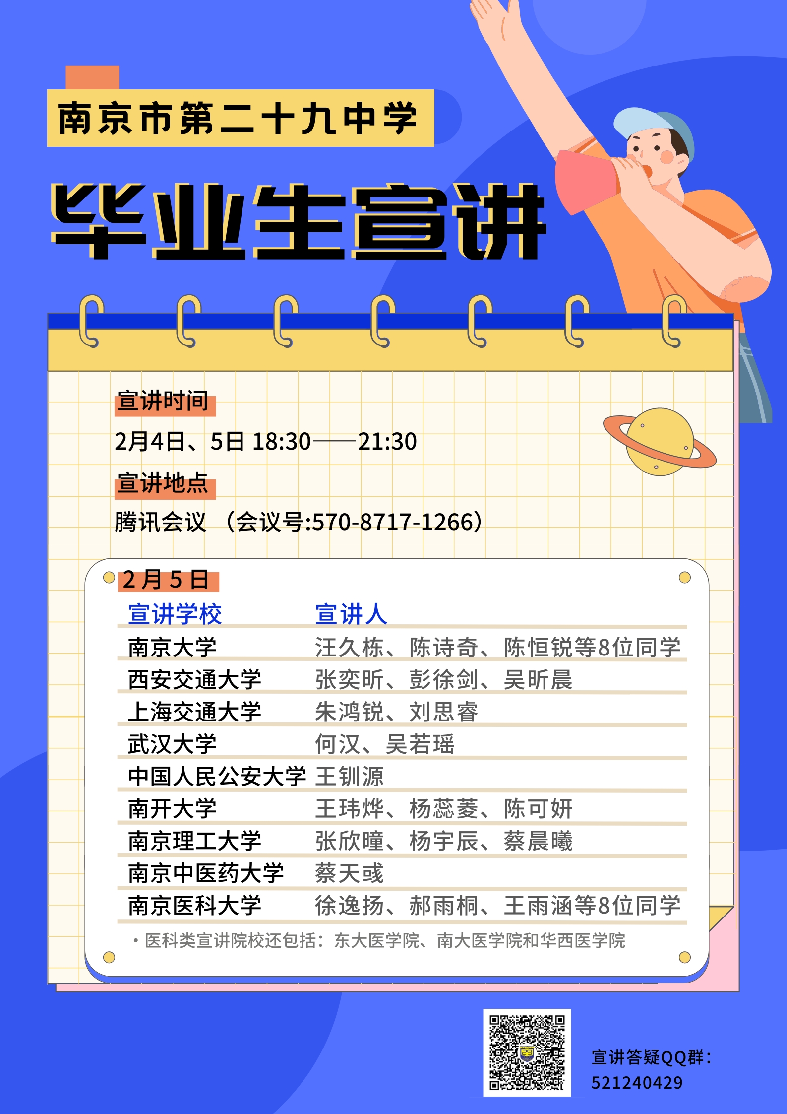 2025澳門特馬今晚開獎53期011期 08-10-14-20-41-44F：12,澳門特馬今晚開獎，探索彩票背后的故事與期待