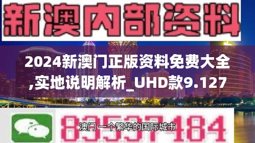 新澳門免費(fèi)資料掛牌大全100期 02-10-26-33-39-47Q：30,新澳門免費(fèi)資料掛牌大全解析，深度探索第100期數(shù)據(jù)（關(guān)鍵詞，02-10-26-33-39-47Q，30）