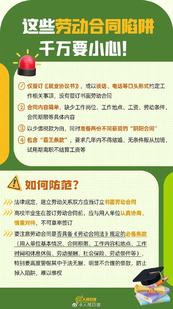 澳門資料大全正版資料2025年免費腦筋急轉(zhuǎn)彎053期 07-14-17-32-33-40E：14,澳門資料大全正版資料與腦筋急轉(zhuǎn)彎，探索與趣味