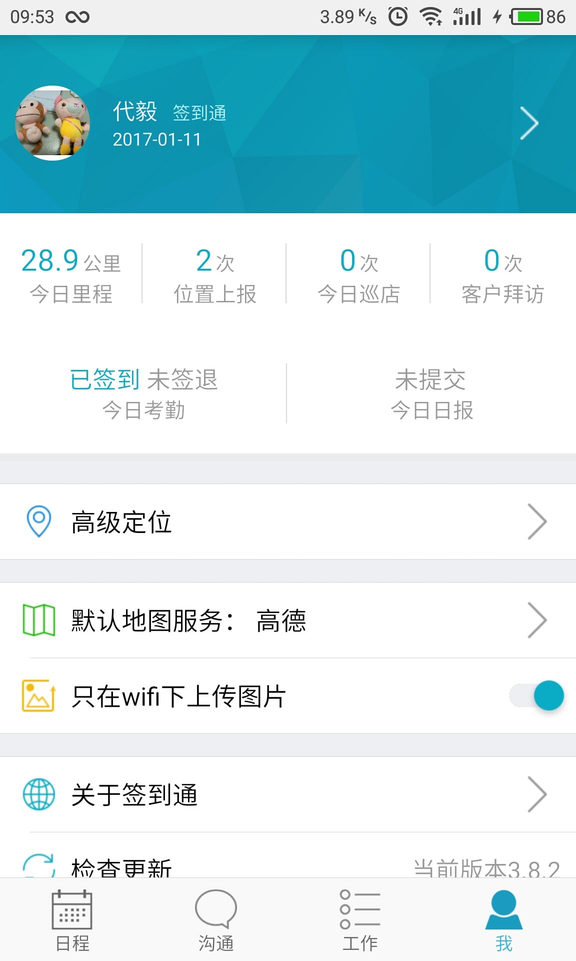 7777788888管家婆免費資料大全035期 06-07-34-42-47-48M：12,探索7777788888管家婆免費資料大全第035期——揭秘神秘數字組合的秘密