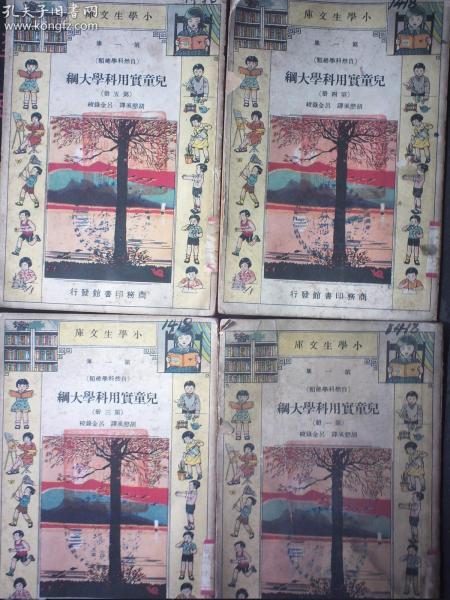 澳門正版資料大全免費大全鬼谷子150期 10-23-27-32-42-47U：36,澳門正版資料大全與鬼谷子期數(shù)探索，150期的奧秘與免費資源的挖掘