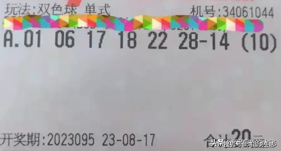 2023澳門碼今晚開獎結果軟件127期 01-26-29-33-38-39X：41,探索澳門碼，2023年第127期開獎結果深度解析