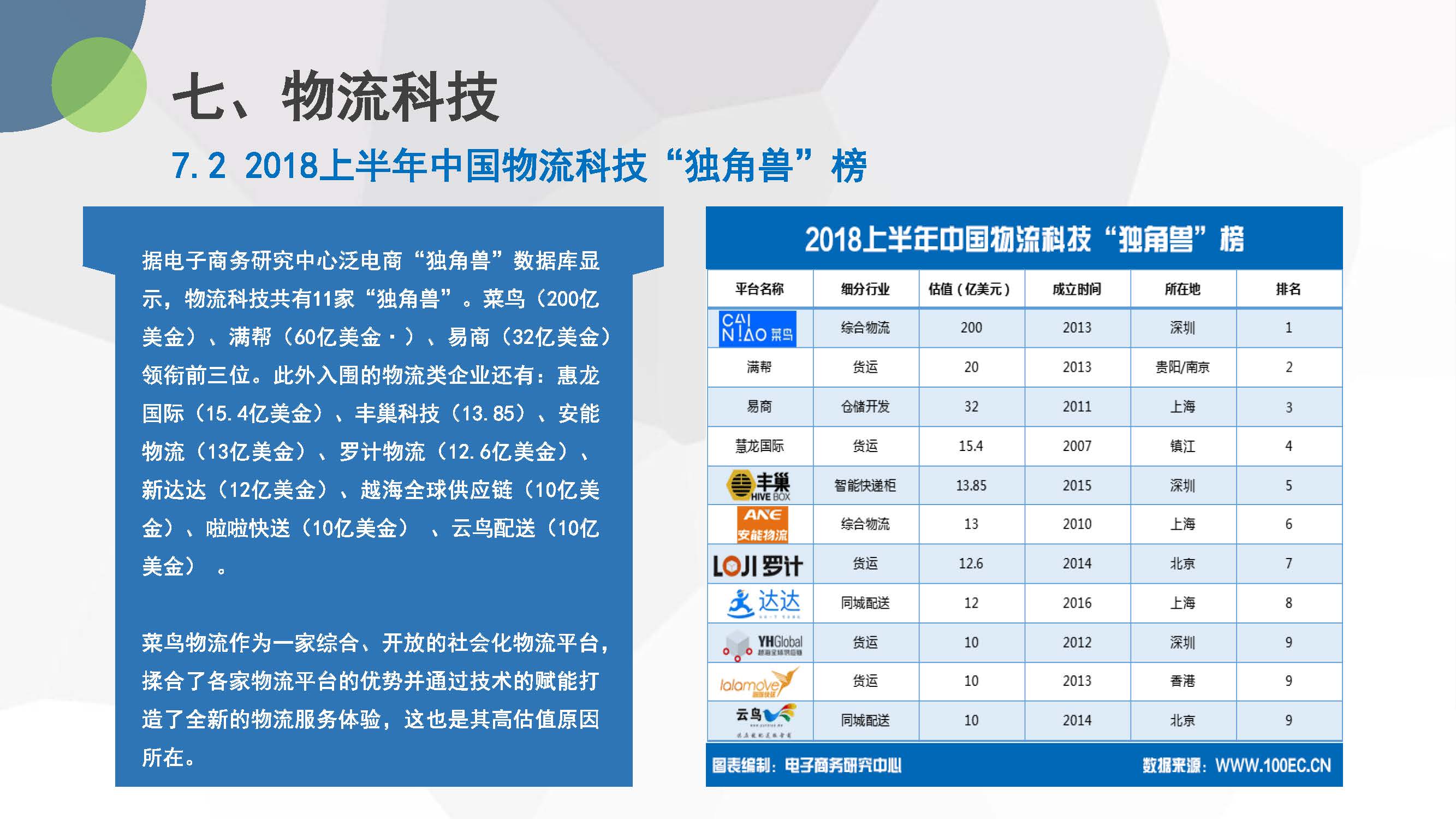 2025年澳門特馬今晚開獎(jiǎng)號(hào)碼117期 01-04-05-43-44-49N：43,探索澳門特馬，2025年第117期開獎(jiǎng)的神秘面紗