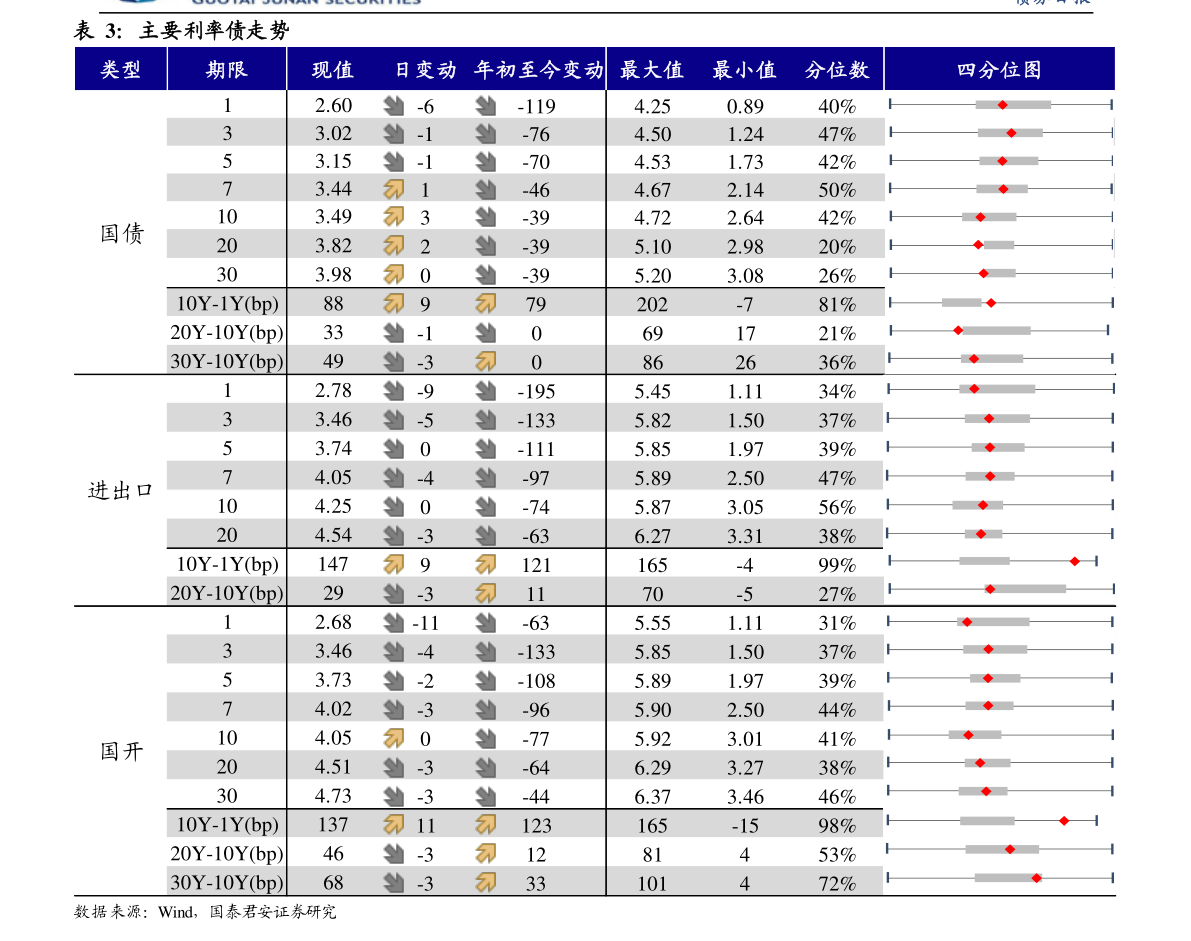 新澳歷史開(kāi)獎(jiǎng)最新結(jié)果查詢今天124期 03-06-19-21-27-37V：40,新澳歷史開(kāi)獎(jiǎng)最新結(jié)果查詢，今天第124期的幸運(yùn)數(shù)字揭曉