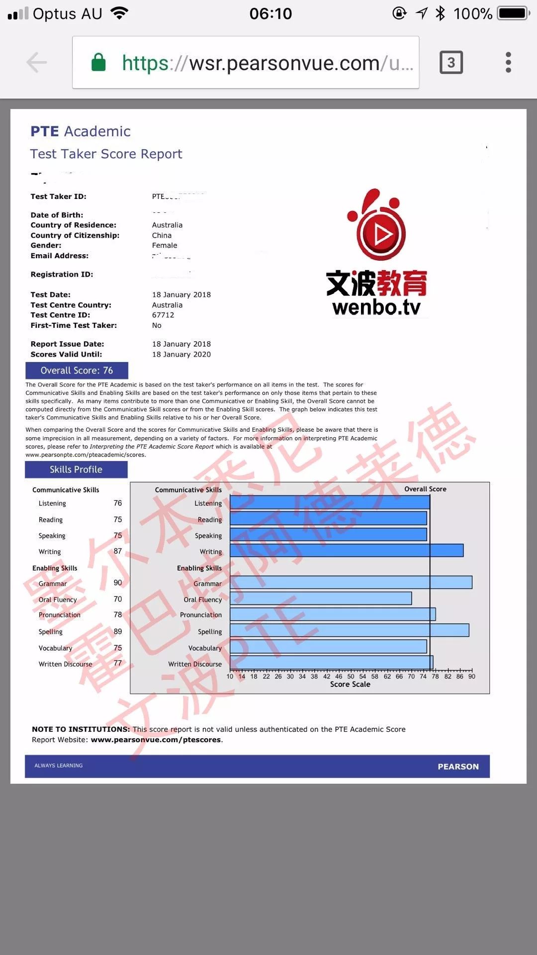 澳門100%最準(zhǔn)的一肖121期 03-15-21-37-48-49N：20,澳門100%最準(zhǔn)的一肖121期，探索幸運(yùn)的秘密與數(shù)字的魅力