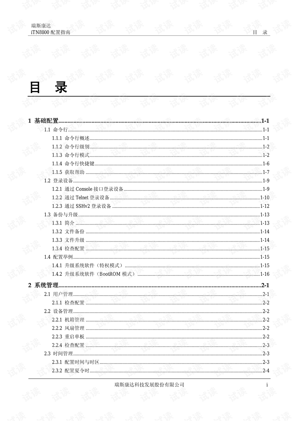 最準(zhǔn)一碼一肖100%濠江論壇042期 02-07-11-24-27-36R：41,探索最準(zhǔn)一碼一肖，濠江論壇的獨(dú)特解析與預(yù)測(cè)藝術(shù)