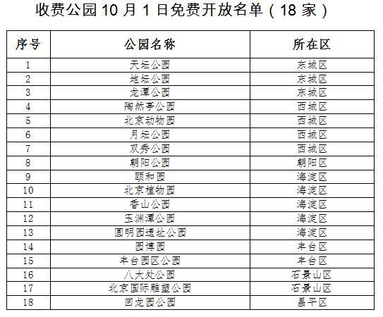 2025全年資料免費(fèi)大全070期 10-19-34-45-05-47T：26,探索未知領(lǐng)域，關(guān)于2025全年資料免費(fèi)大全第70期的深度解析