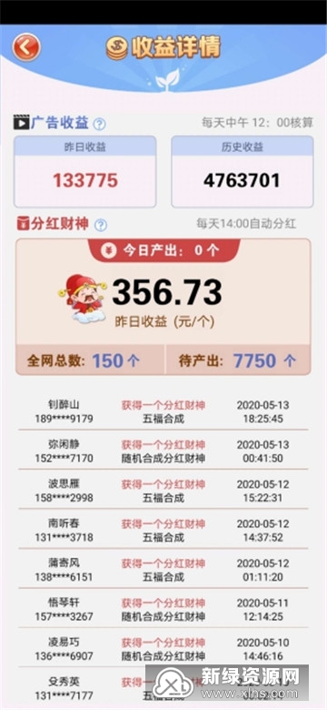 新奧天天免費(fèi)資料大全071期 06-21-37-12-40-08T：14,新奧天天免費(fèi)資料大全071期詳解，探索與揭秘