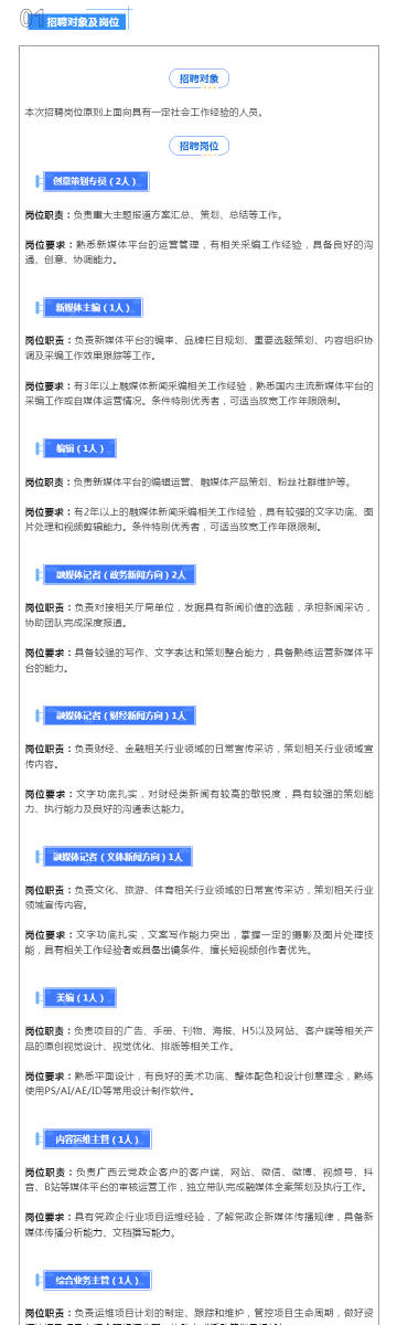 新奧天天免費資料公開089期 24-08-27-39-34-21T：16,新奧天天免費資料公開第089期，深度探索與前瞻