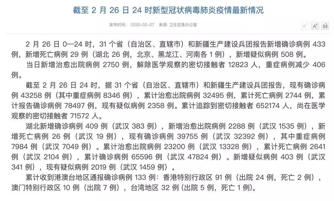 新澳門一碼一肖一特一中水果爺爺133期 03-05-11-15-34-42C：40,新澳門一碼一肖一特一中水果爺爺?shù)奶剿髦?，揭秘?33期的神秘數(shù)字與水果故事