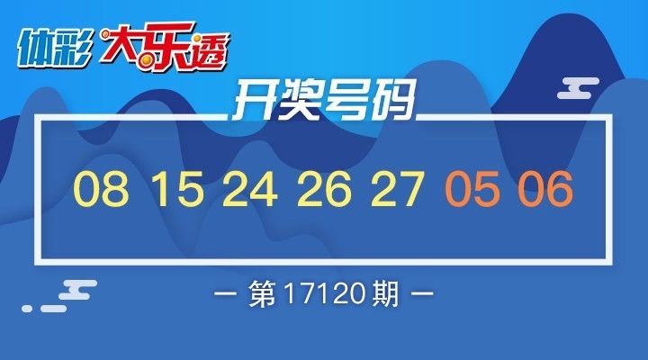 2025澳門特馬今晚開獎結(jié)果出來了072期 08-09-12-16-29-35Y：31,澳門特馬彩票的期待與揭曉，以一場開獎的微觀觀察