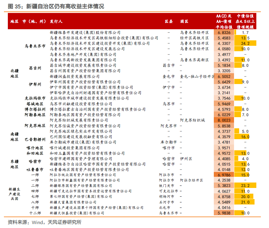 7777788888精準(zhǔn)玄機(jī)085期 04-11-20-39-44-46K：05,探索精準(zhǔn)玄機(jī)，77777與88888在數(shù)字世界的神秘交匯