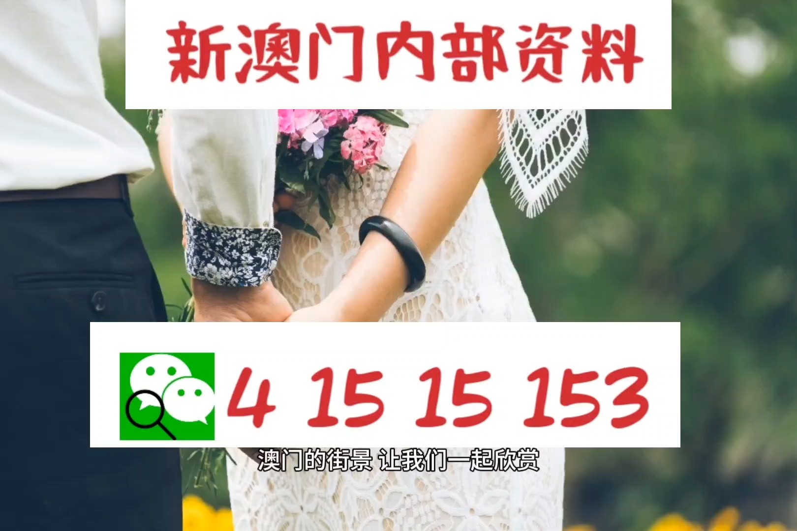 2025新澳今晚資料年05 期094期 20-23-25-32-40-49X：33,探索未來之門，解讀新澳今晚資料年（第05期第094期）的奧秘與策略分析