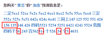 管家婆三肖一碼146期 06-27-35-40-48-49A：32,探索管家婆三肖一碼的秘密，第146期的獨(dú)特解讀與洞察