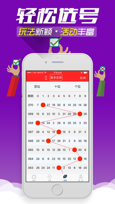 四肖期期準(zhǔn)免費資料大全046期 09-10-18-23-24-38S：28,四肖期期準(zhǔn)免費資料大全第046期，揭秘數(shù)字世界的秘密寶藏