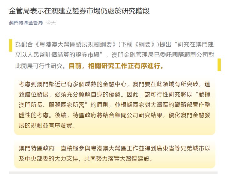 2004年澳門特馬開獎號碼查詢141期 02-10-21-32-34-41B：34,澳門彩票的歷史與文化，聚焦2004年特馬開獎號碼查詢第141期