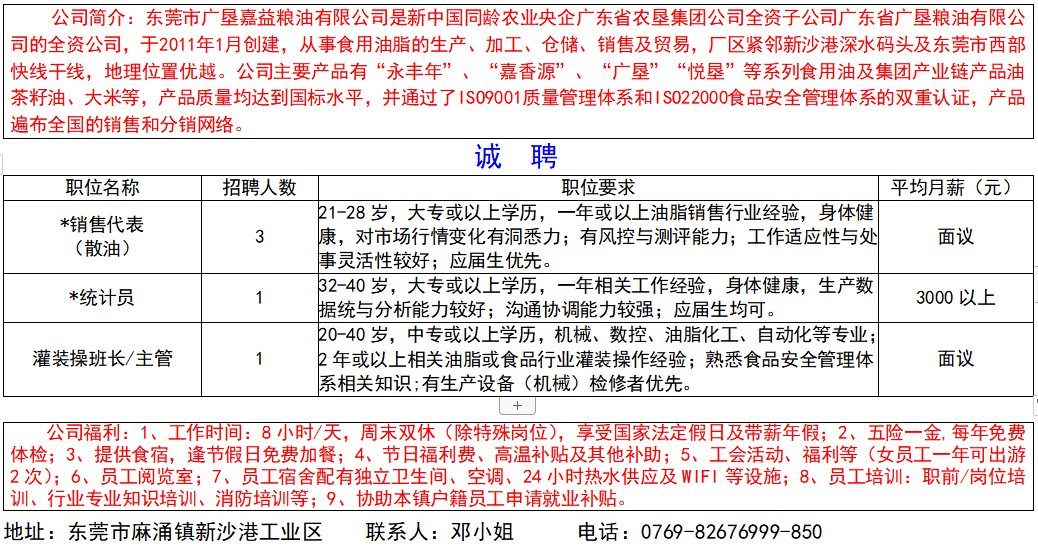 600圖庫大全免費資料圖2025130期 01-12-22-24-37-39X：44,探索600圖庫大全，免費資料圖集2025年第三期（XXXX年XX月XX日更新）