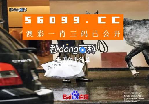 新澳一肖一碼100免費(fèi)資枓124期 03-06-19-21-27-37V：40,新澳一肖一碼100免費(fèi)資枓解析——第124期聚焦