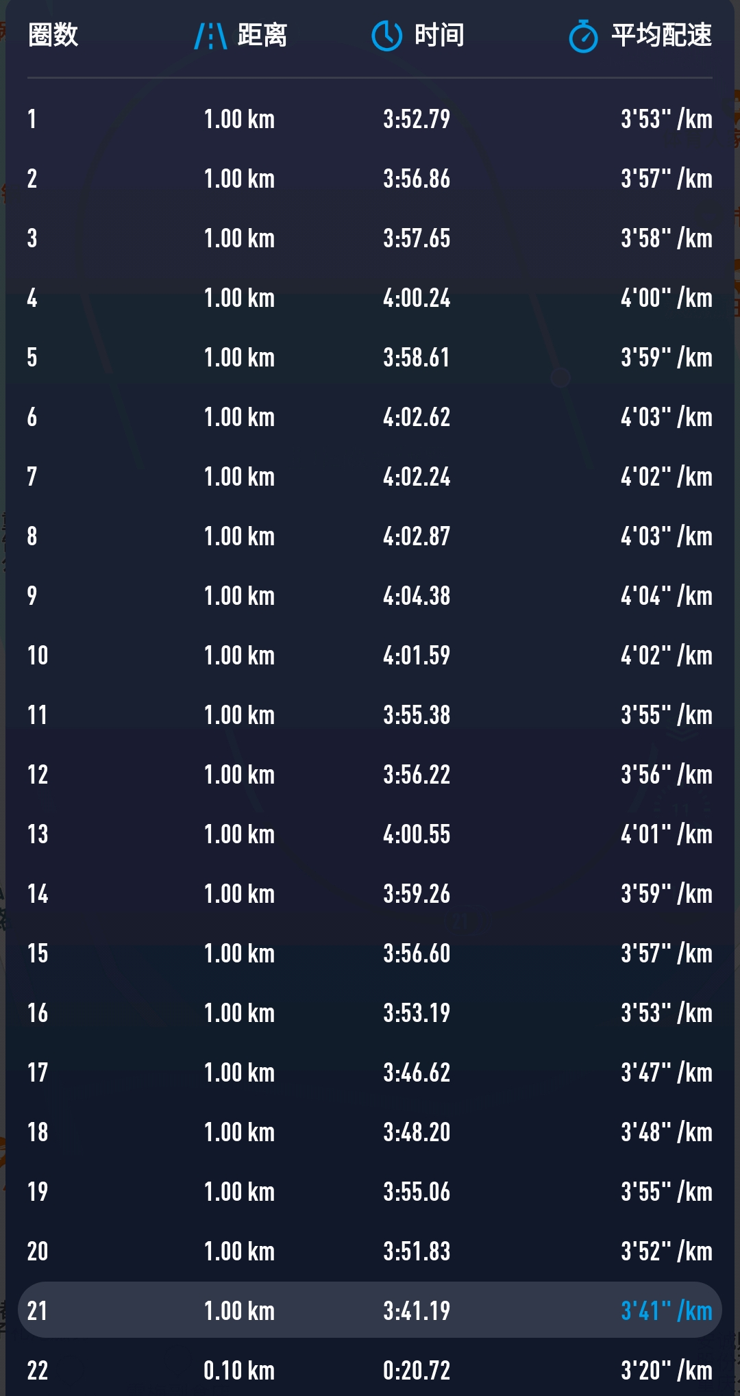 今天晚上的澳門特馬047期 01-02-15-33-40-44Q：09,今晚澳門特馬047期揭曉，探索數(shù)字背后的期待與激情