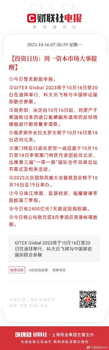 澳門天天彩資料免費大全新版011期 25-08-12-32-04-28T：19,澳門天天彩資料免費大全新版011期，探索數(shù)字世界的奧秘與驚喜