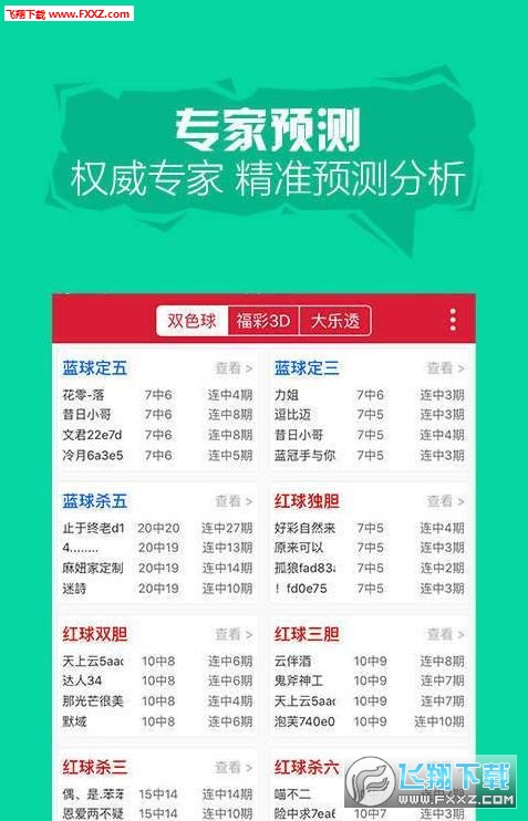 惠澤天下資料大全原版正料023期 34-16-30-29-24-49T：06,惠澤天下資料大全原版正料023期詳解，探尋數(shù)字背后的秘密