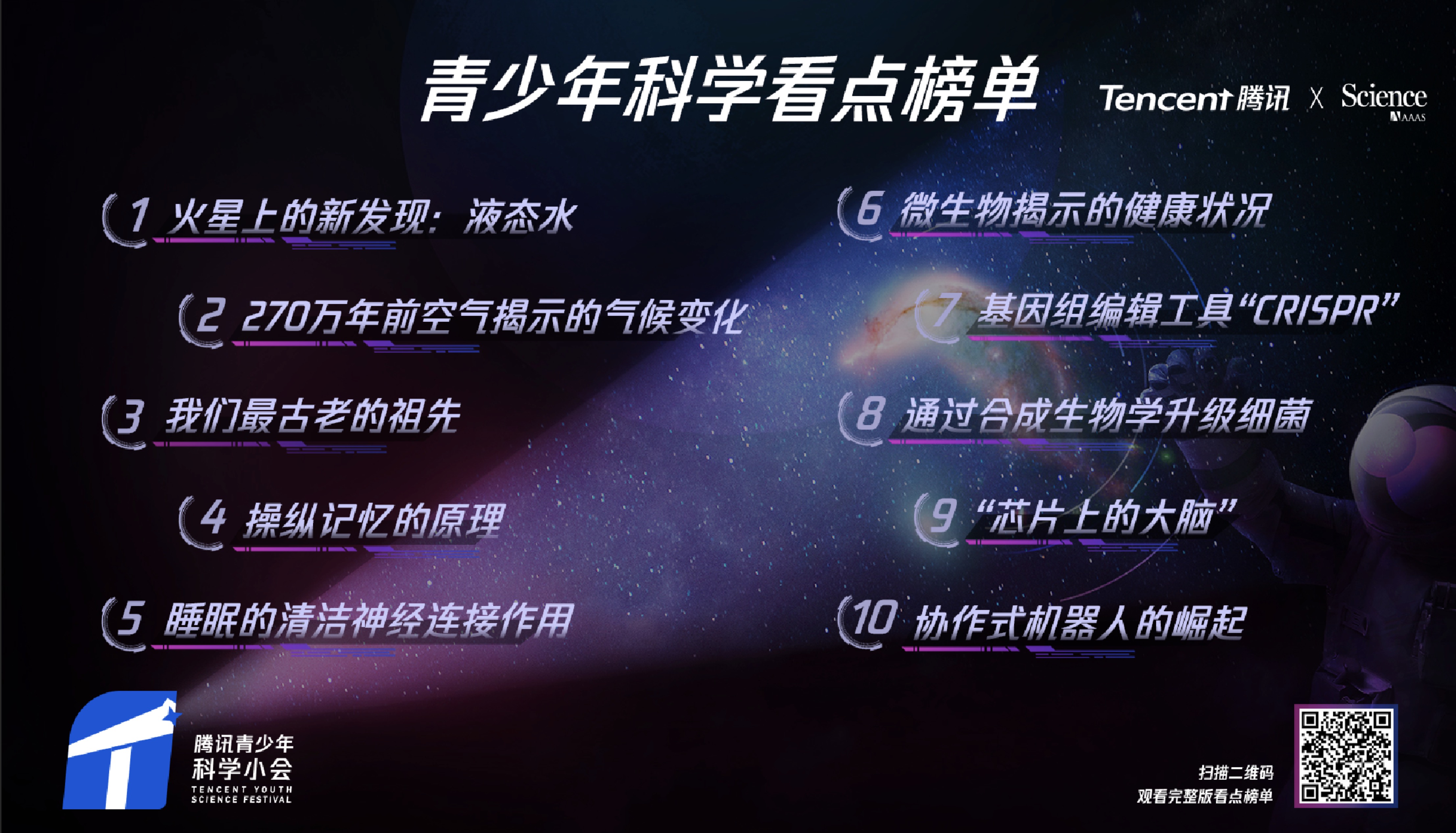 2025天天好彩027期 32-41-25-06-12-44T：08,探索未知領(lǐng)域，解讀2025天天好彩第027期之?dāng)?shù)字奧秘（32-41-25-06-12-44）與時(shí)間的交匯點(diǎn)（T，08）