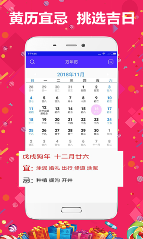 7777788888精準(zhǔn)管家婆免費(fèi)034期 39-15-25-44-07-30T：19,探索精準(zhǔn)管家婆，7777788888的秘密與免費(fèi)體驗(yàn)第034期