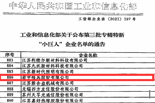 新澳2025年精準(zhǔn)特馬資料047期 07-35-21-48-04-33T：14,新澳2025年精準(zhǔn)特馬資料解析——第047期數(shù)據(jù)報告及深度分析