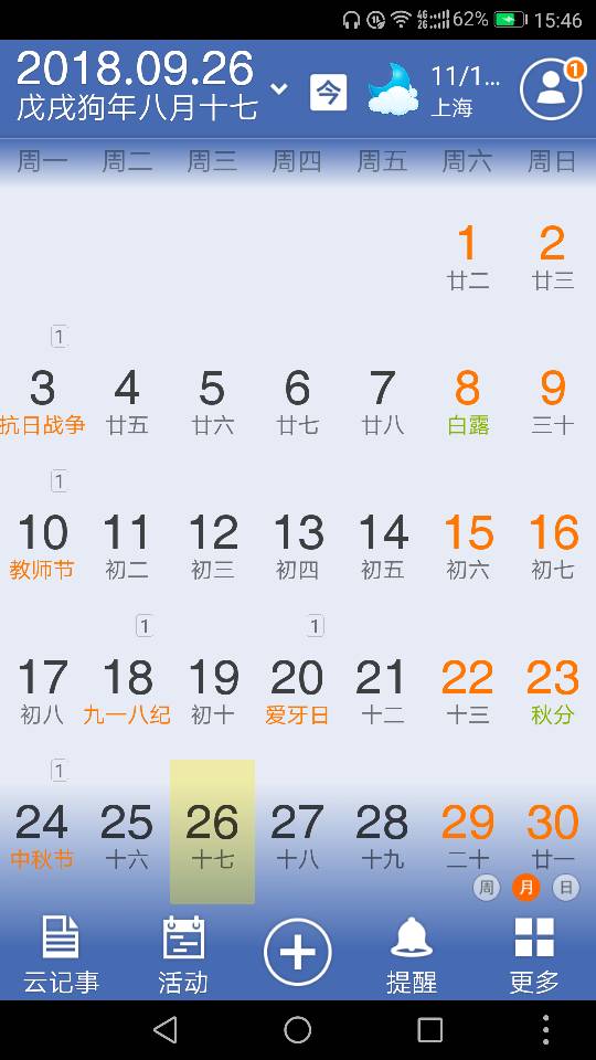 今晚9點30開什么生肖26號008期 06-13-21-24-30-44E：24,今晚9點30開什么生肖？解讀生肖彩票背后的文化魅力與數(shù)字奧秘——以第26號第008期彩票為例